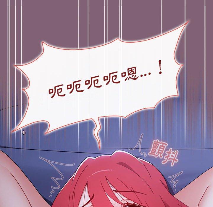 第29话 - 第142.jpg页