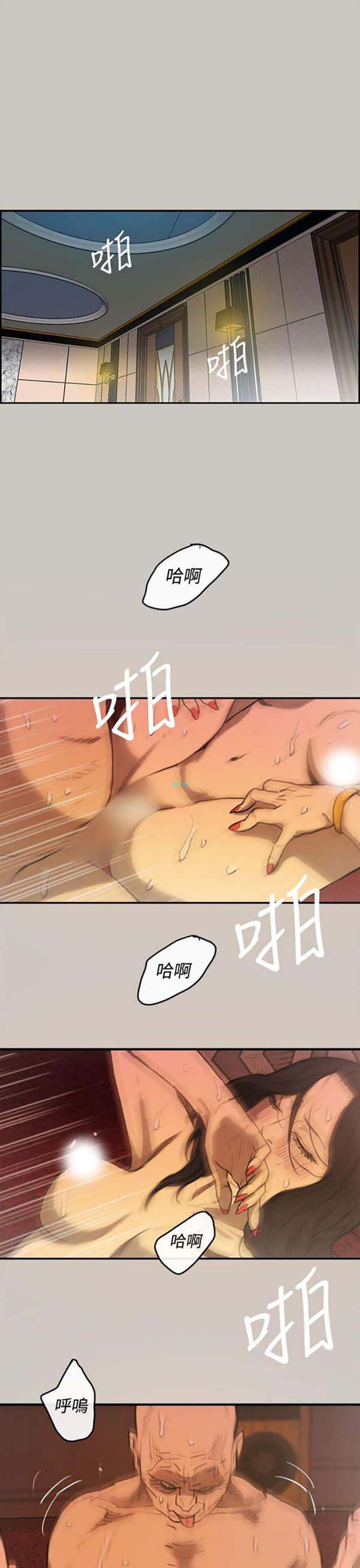第 4 话 - 第18.jpg页