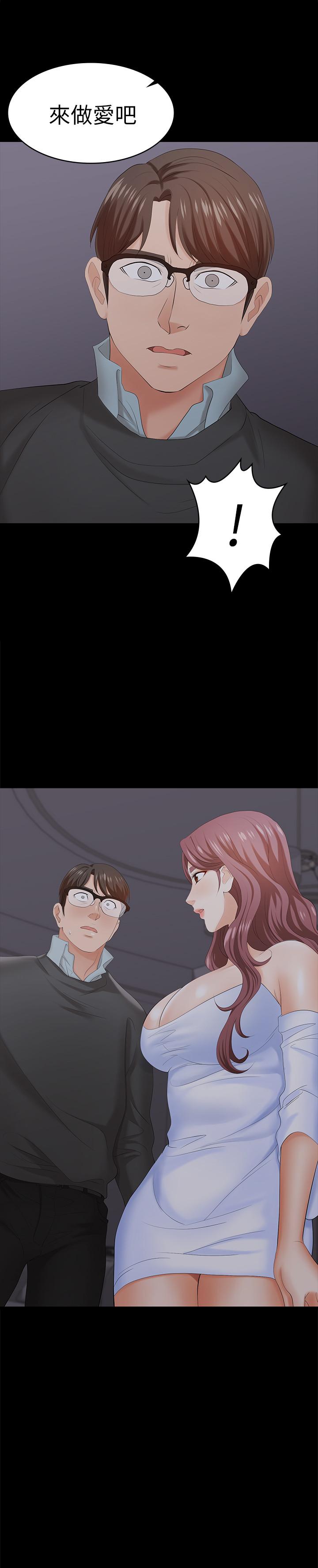 第16話-本能覺醒的世茵 - 第2.jpg页