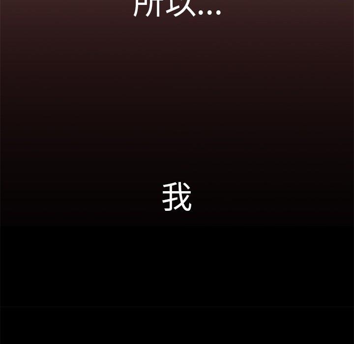第1话 - 第40.jpg页
