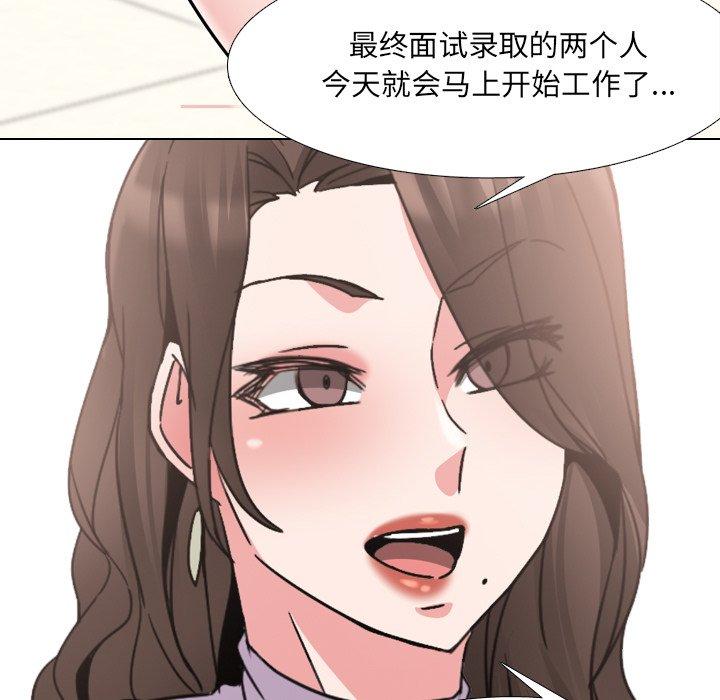 第17话 - 第119.jpg页