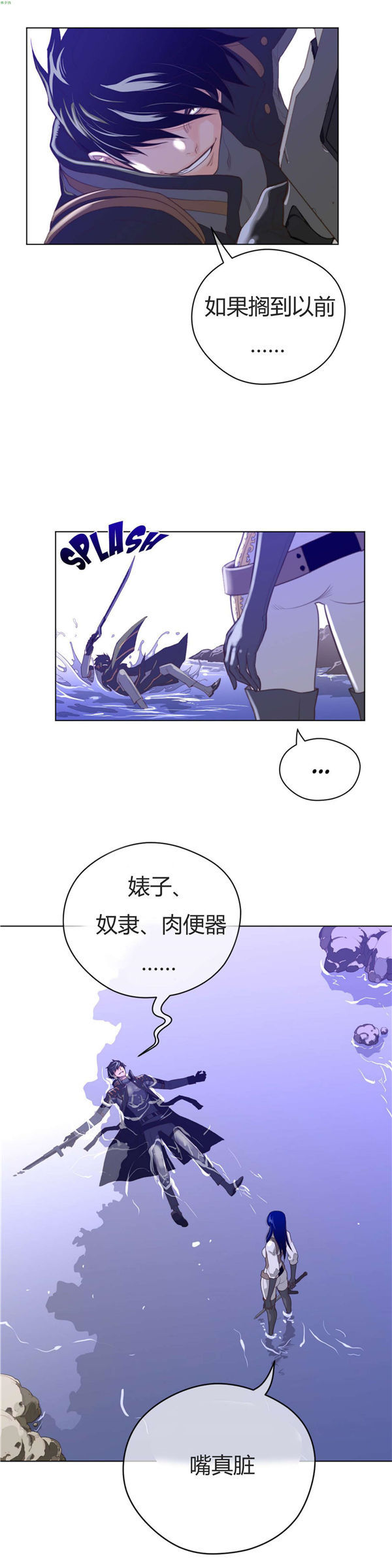 第 34 话 - 第11.jpg页
