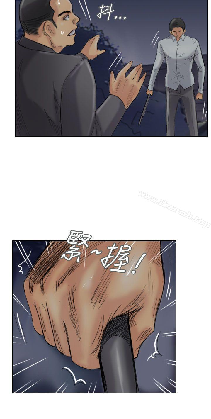 第33话 - 第4.jpg页