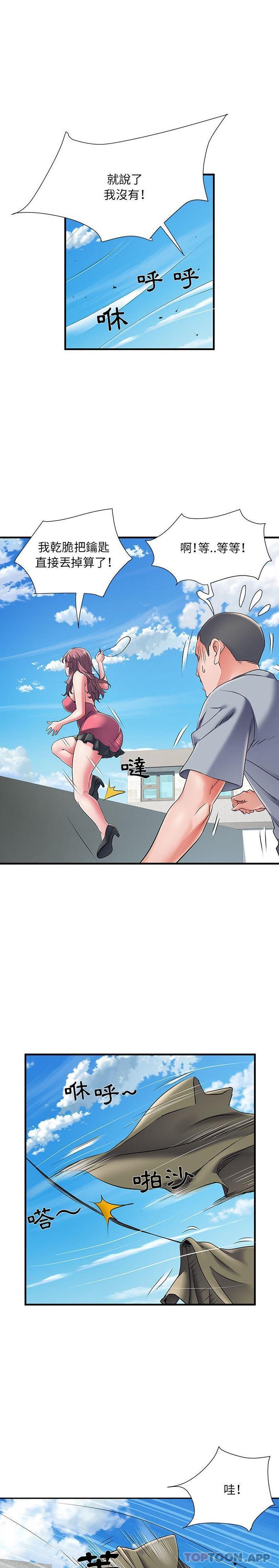 第30话 - 第9.jpg页