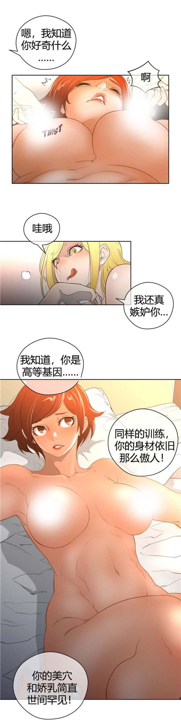 第 9 话 - 第24.jpg页