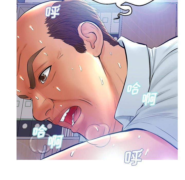 第 13 话 - 第105.jpg页