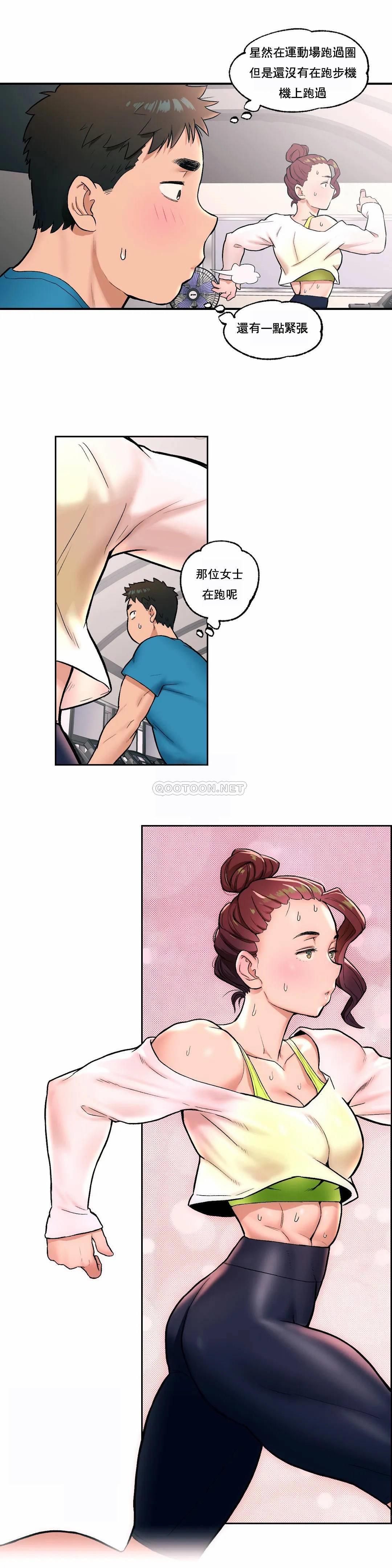 第19話 - 第12.jpg页