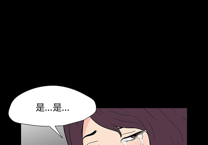 第163话 - 第3.jpg页