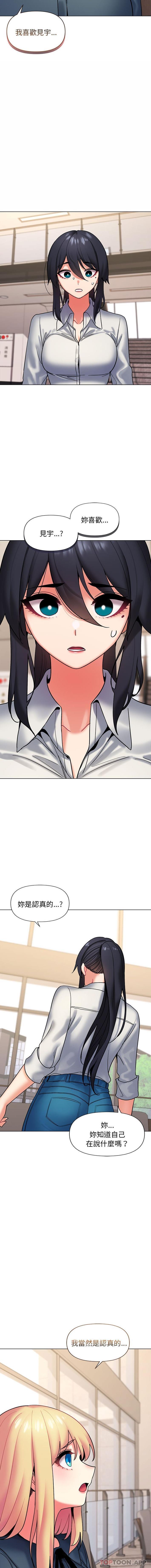 第36话 - 第2.jpg页