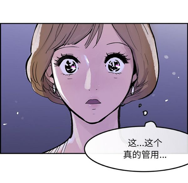 第 7 话 - 第112.jpg页