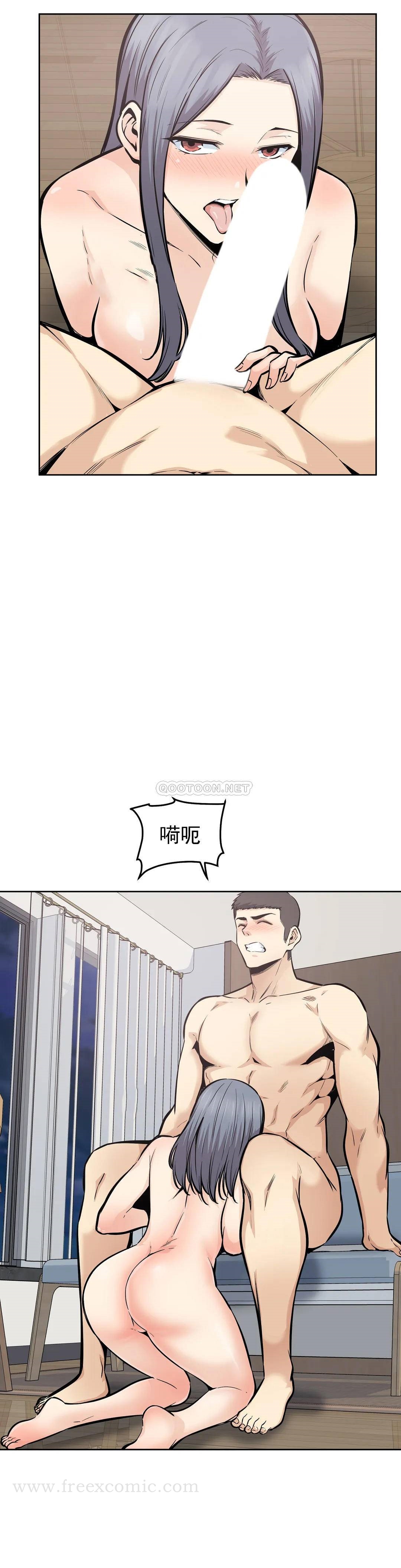 第22话-吃掉你的精液 - 第30.jpg页
