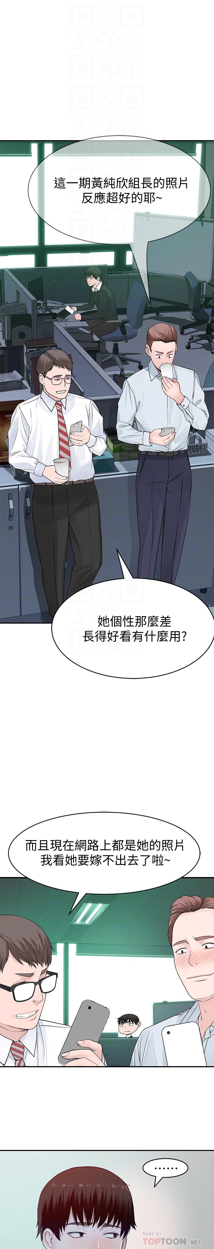 第45话-十年前的愿望券 - 第8.jpg页