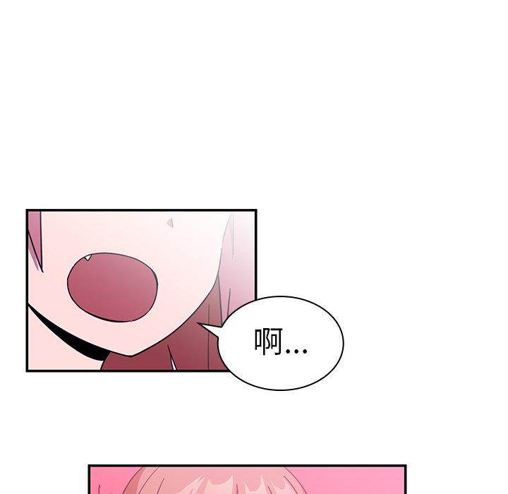 第16话 - 第90.jpg页