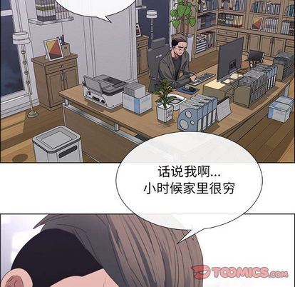 第17话 - 第50.jpg页