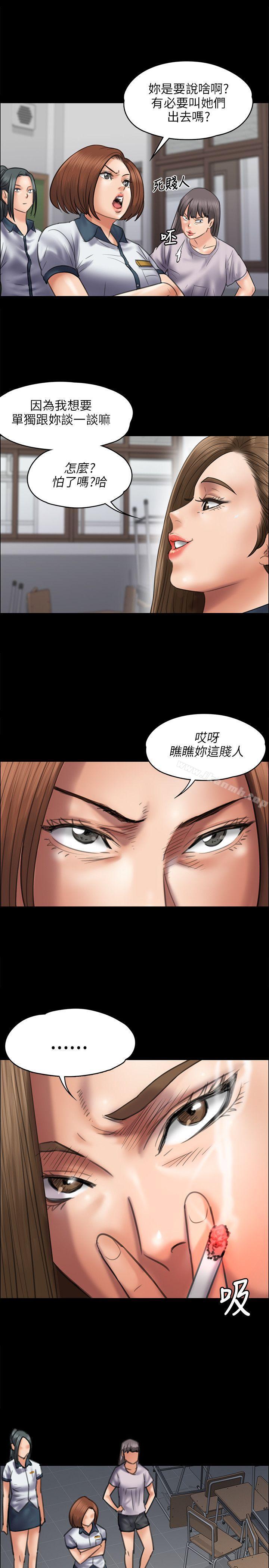 第43話 - 第22.jpg页