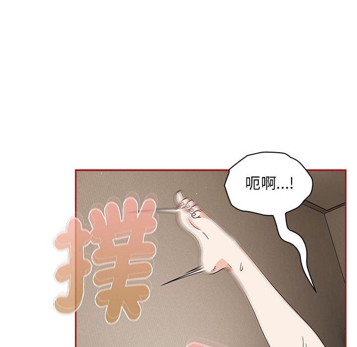 第36话 - 第54.jpg页