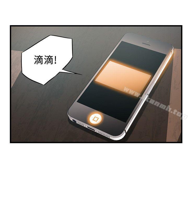 第18話-「賣淫界教父」崔社長 - 第32.jpg页