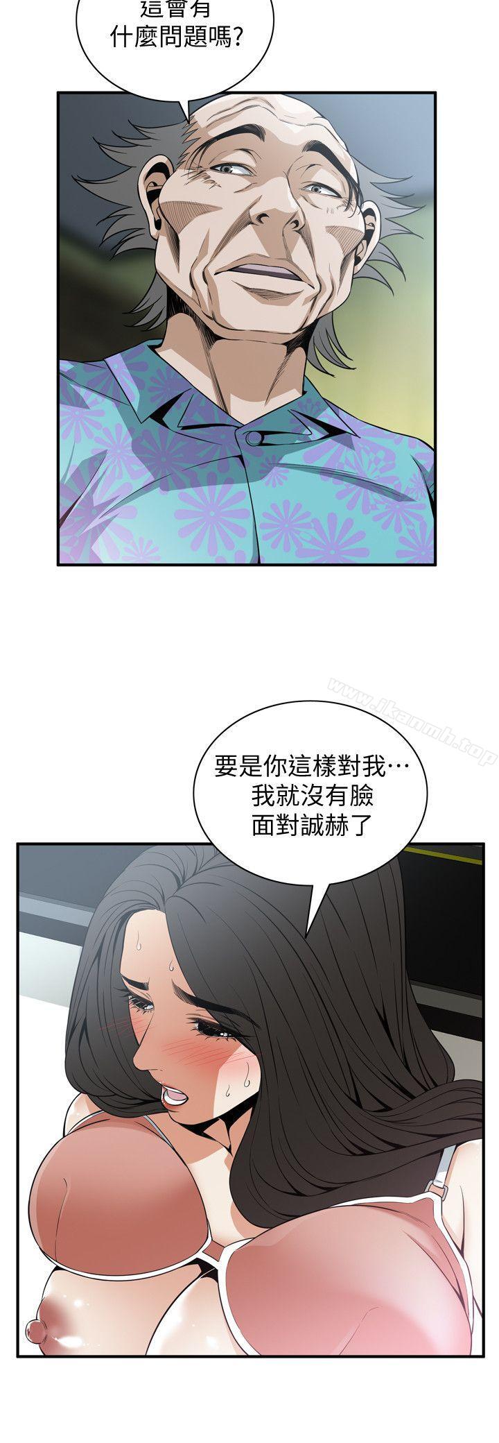 第128話-誠赫不為人知的秘密 - 第11.jpg页