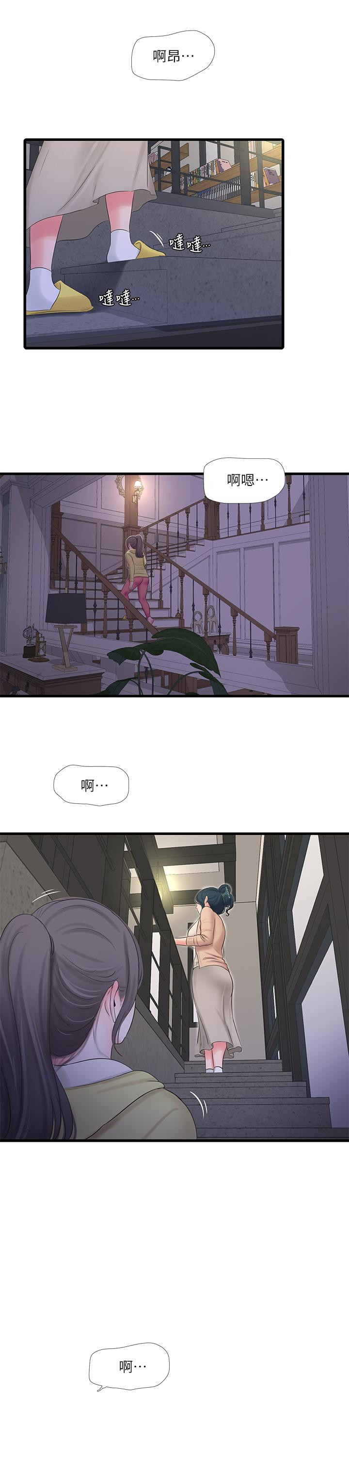 第93話-小叔，我來幫你提神 - 第23.jpg页