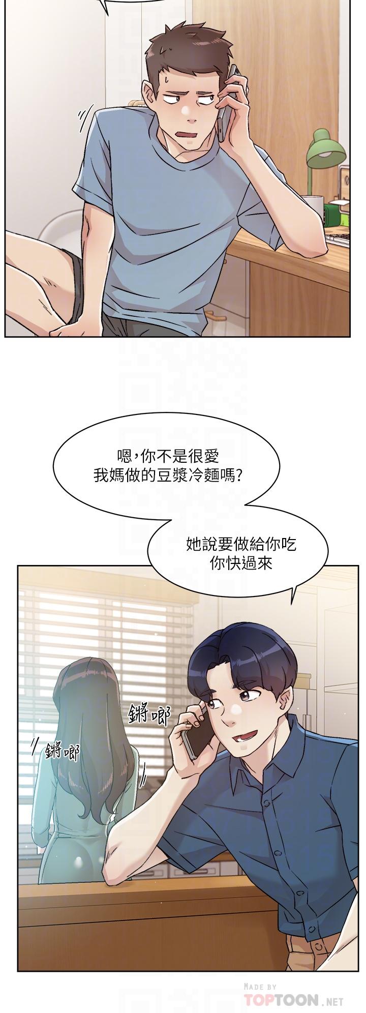 第39話-熟女的魅惑胴體 - 第8.jpg页