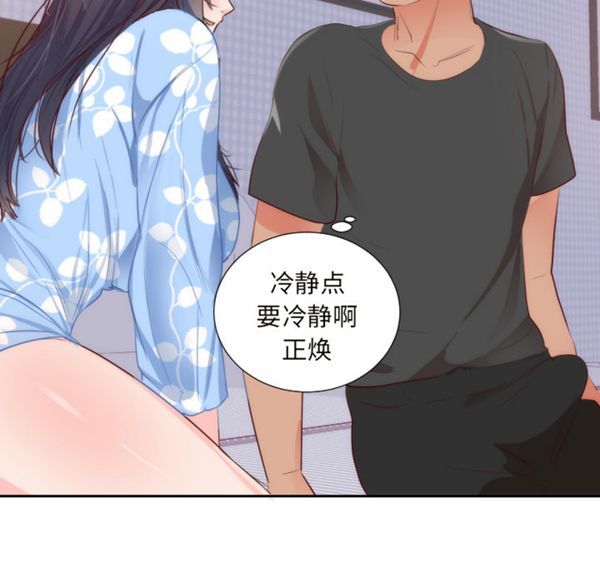 第 18 话 - 第52.jpg页