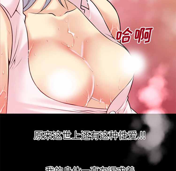 第 41 话 - 第21.jpg页