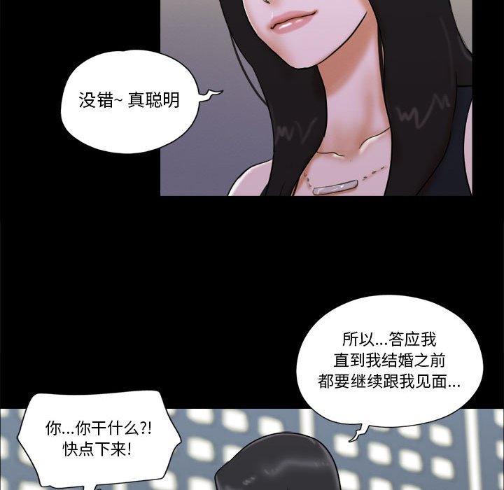 第28话 - 第68.jpg页