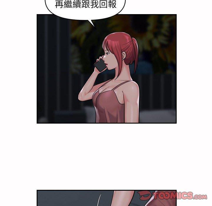 第36话 - 第14.jpg页