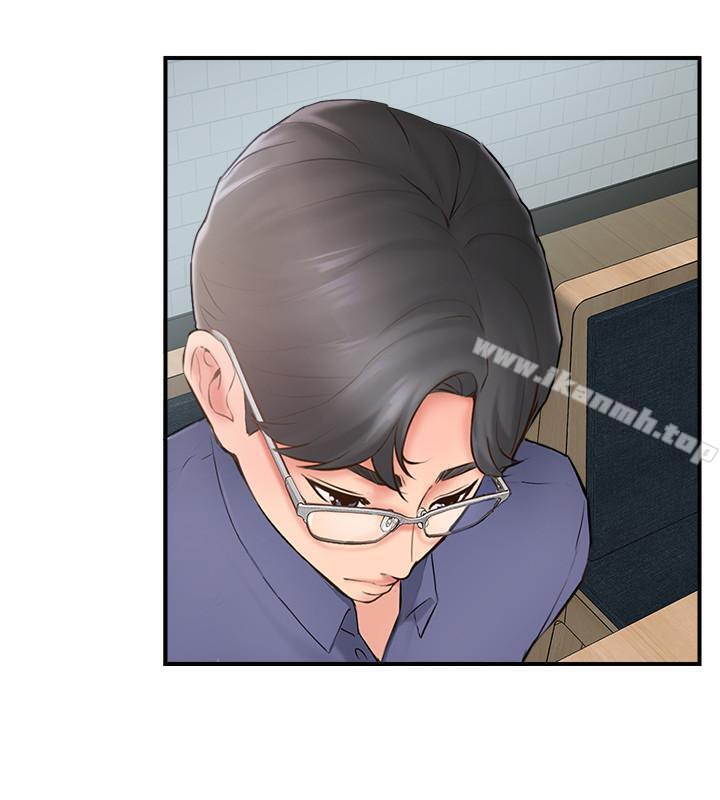 第11話-皮膚光滑細嫩的人妻 - 第17.jpg页