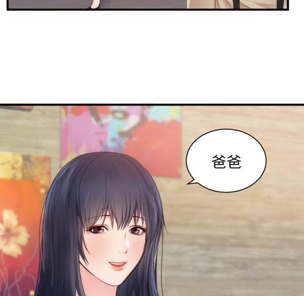 第 25 话 - 第48.jpg页