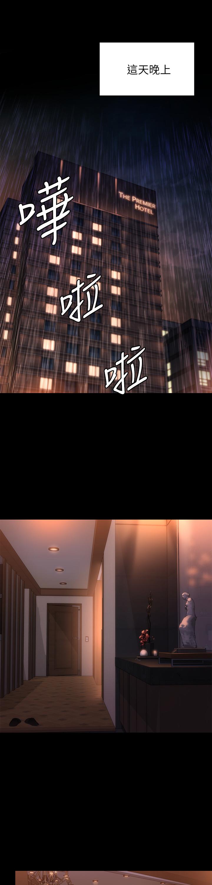 第202話-俊彪媽媽的決心 - 第26.jpg页