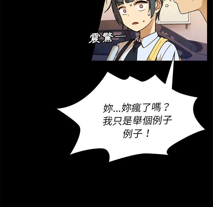 第9话 - 第55.jpg页