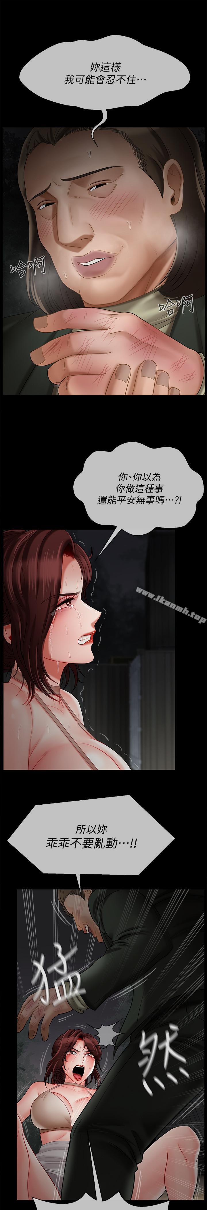 第10話-綁架事蹟敗露 - 第7.jpg页