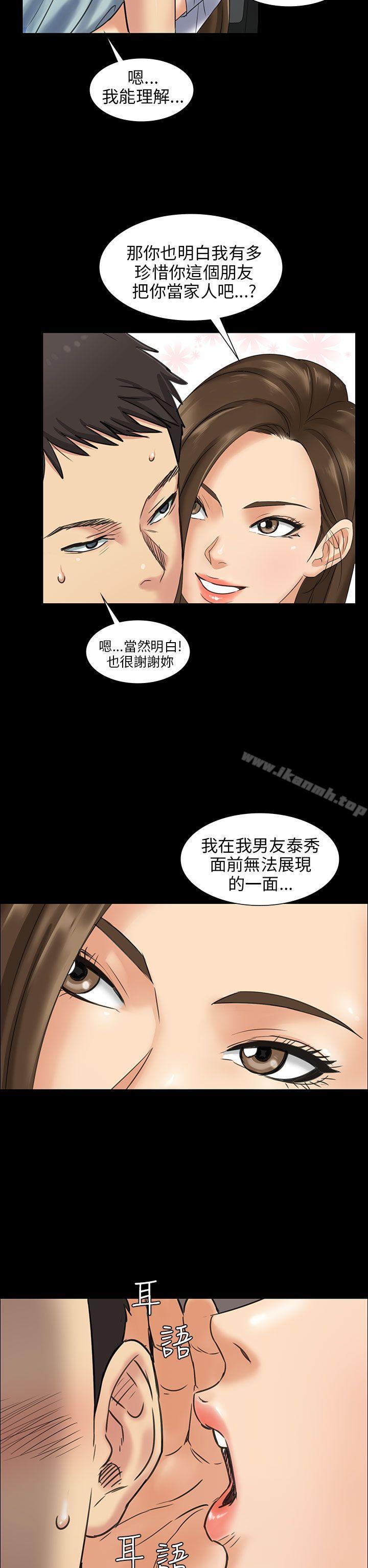 第2話 - 第10.jpg页