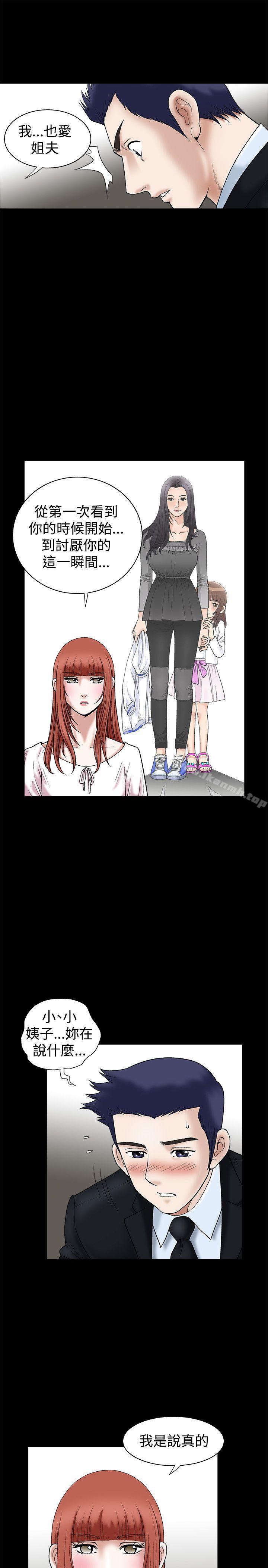 第20話 - 第34.jpg页