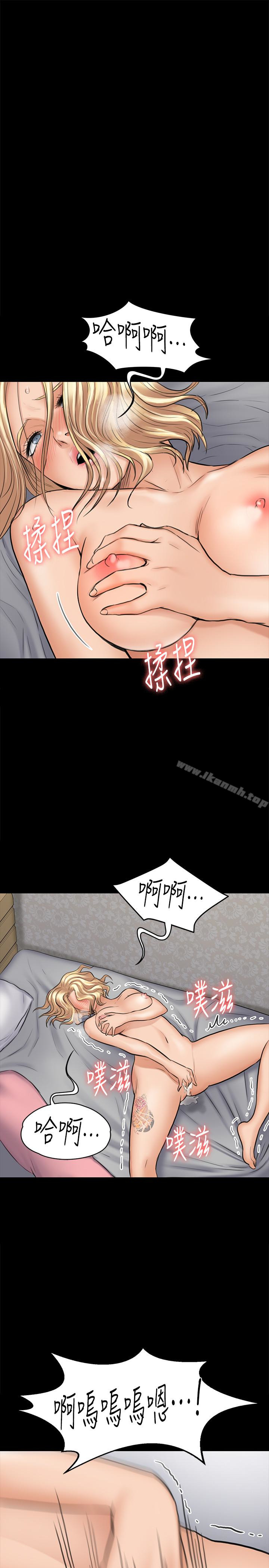 第110話-性愛成癮的姐妹 - 第16.jpg页