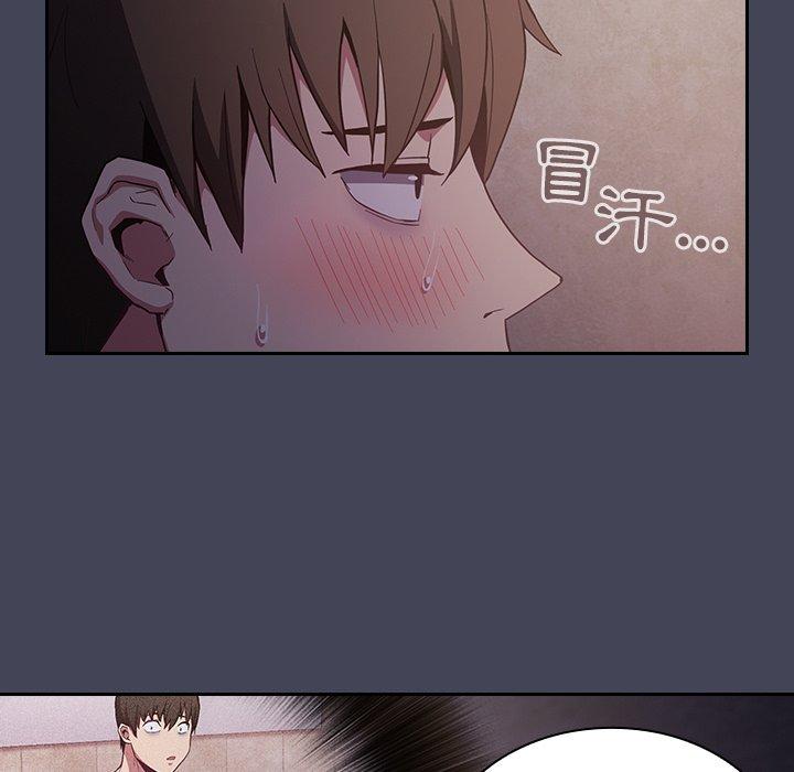 第23话 - 第52.jpg页