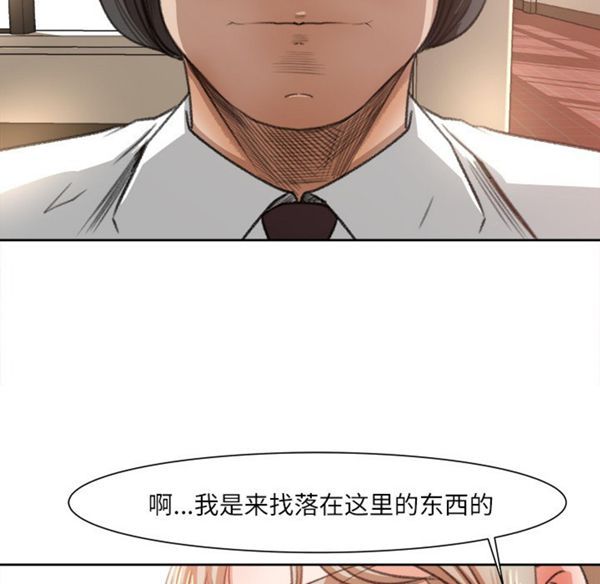 第 8 话 - 第59.jpg页
