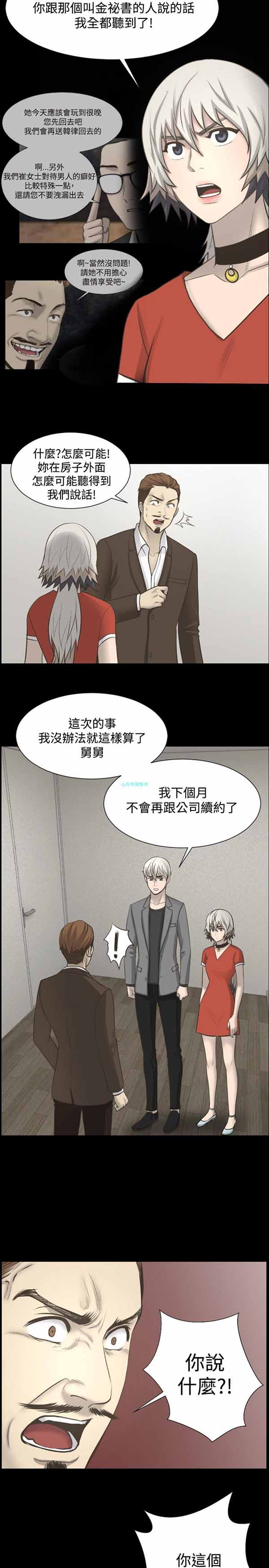 第 9 话 - 第17.jpg页