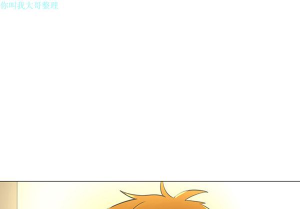 每天忍耐的男人 第 28 话 第1页