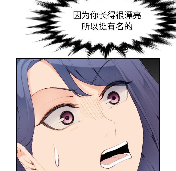 第28话 - 第13.jpg页