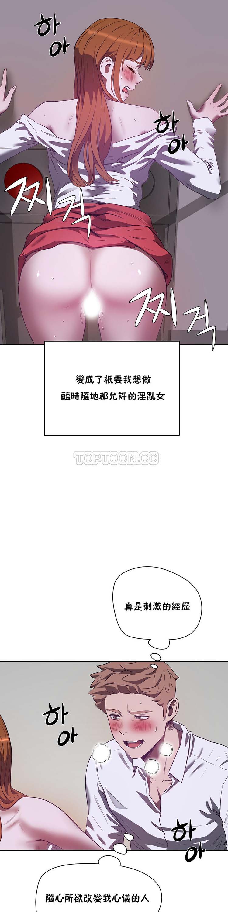 第 20 话 - 第8.jpg页