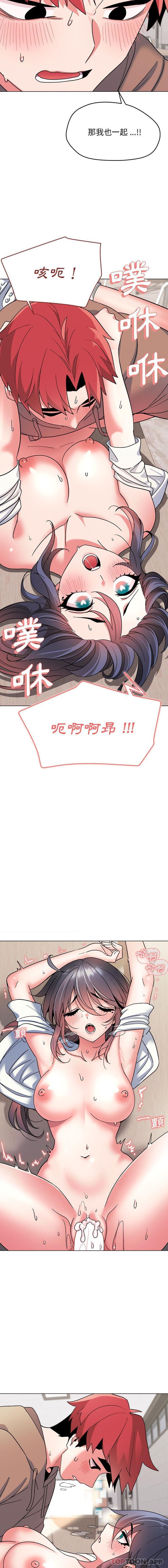 第22话 - 第7.jpg页