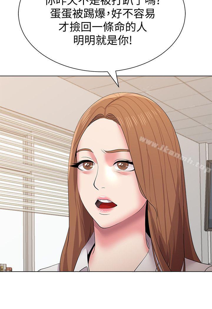 第14话-宝英的秘密被洁西卡发现了 - 第21.jpg页