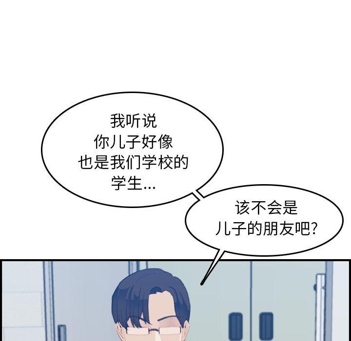 第24话 - 第13.jpg页
