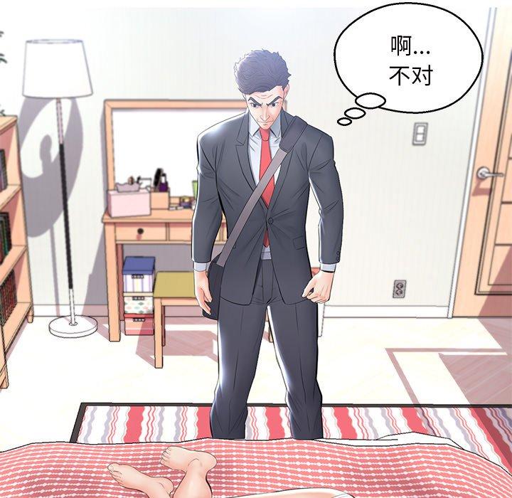 第 15 话 - 第21.jpg页
