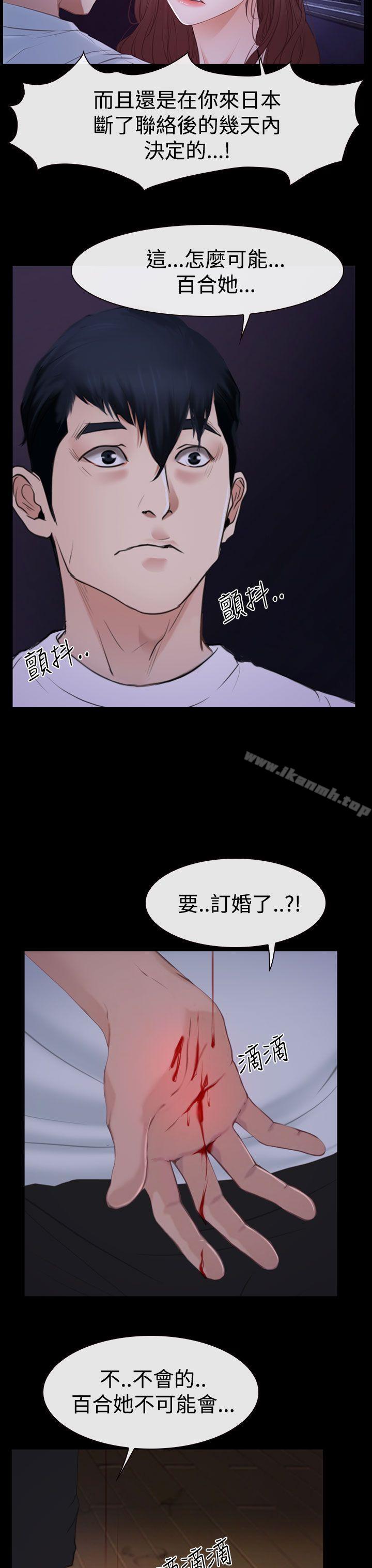 第46話 - 第19.jpg页