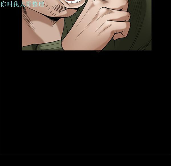 第 2 话 - 第118.jpg页
