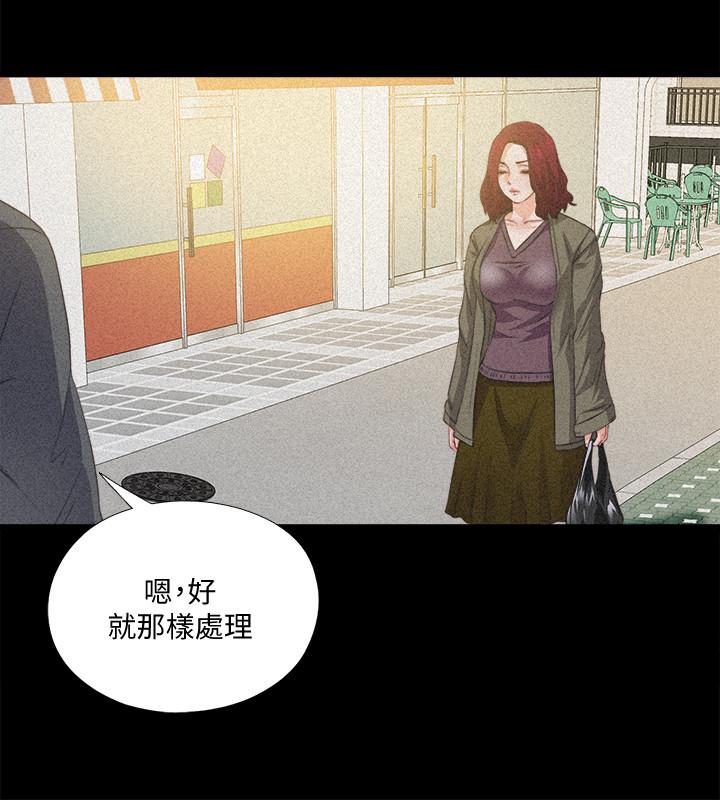 第36話-隱藏的真面目 - 第11.jpg页