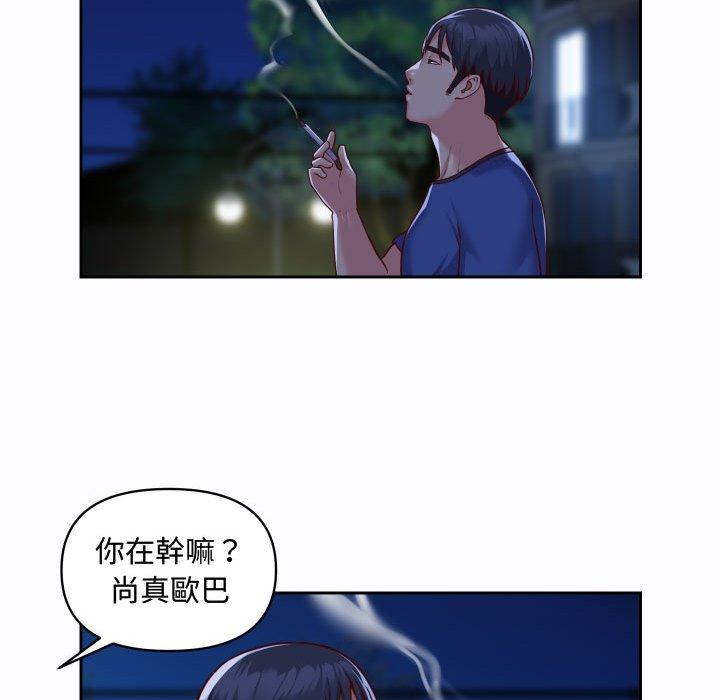 第23话 - 第48.jpg页